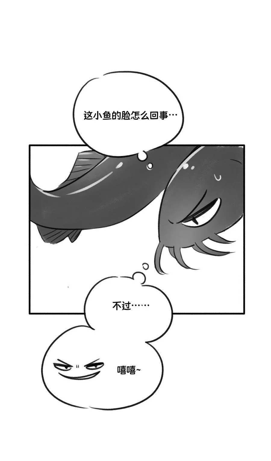 小剧场 美人鱼（杭州生日会详情） 第14页