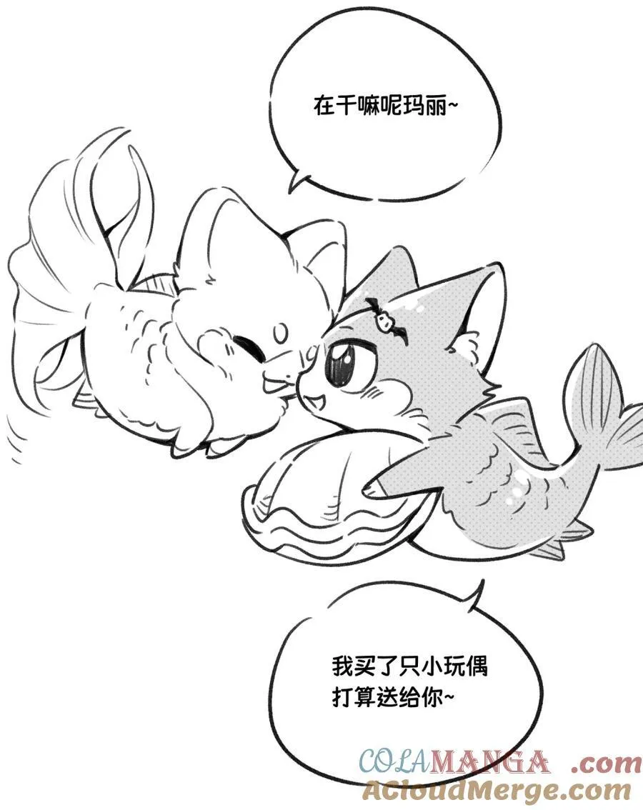 小剧场 美人鱼（杭州生日会详情） 第19页
