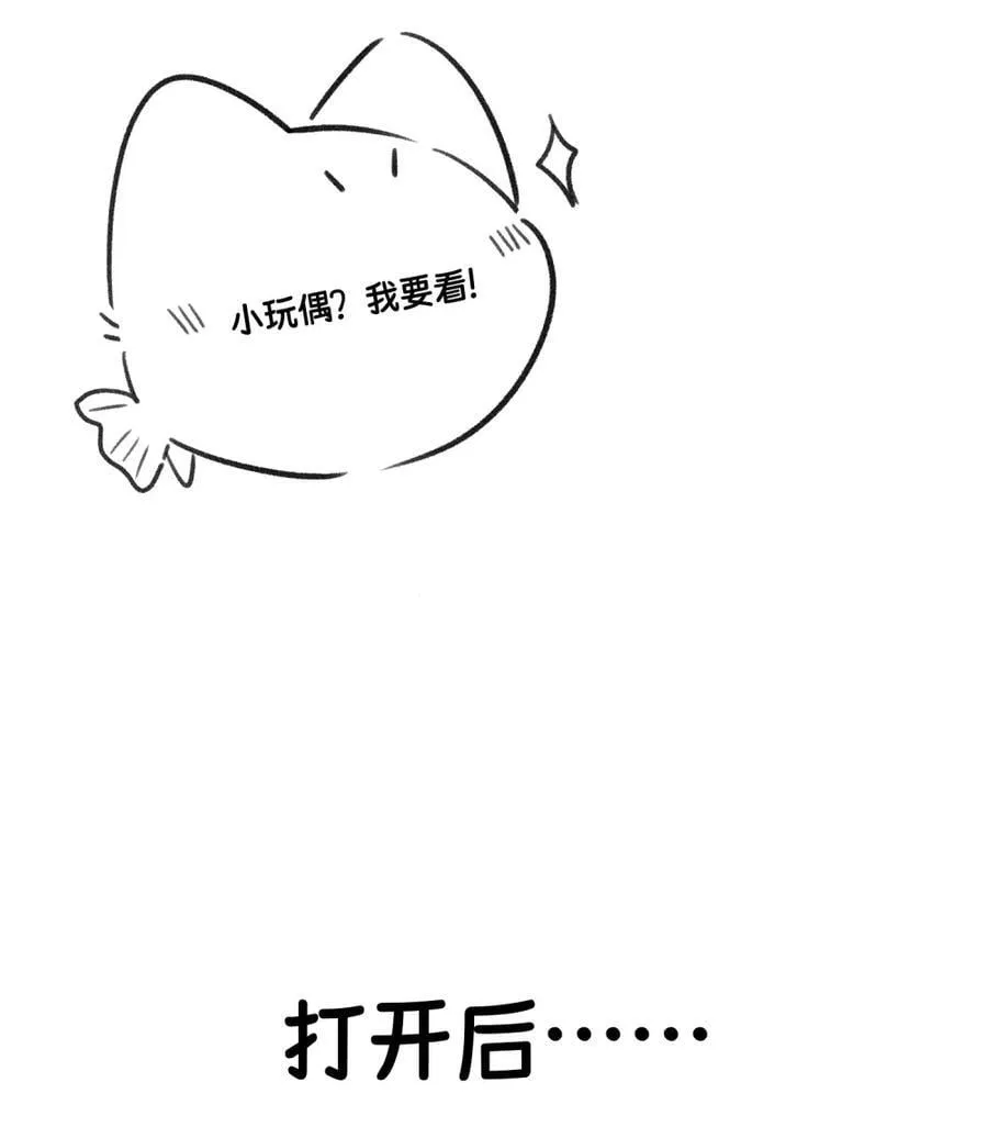 小剧场 美人鱼（杭州生日会详情） 第20页