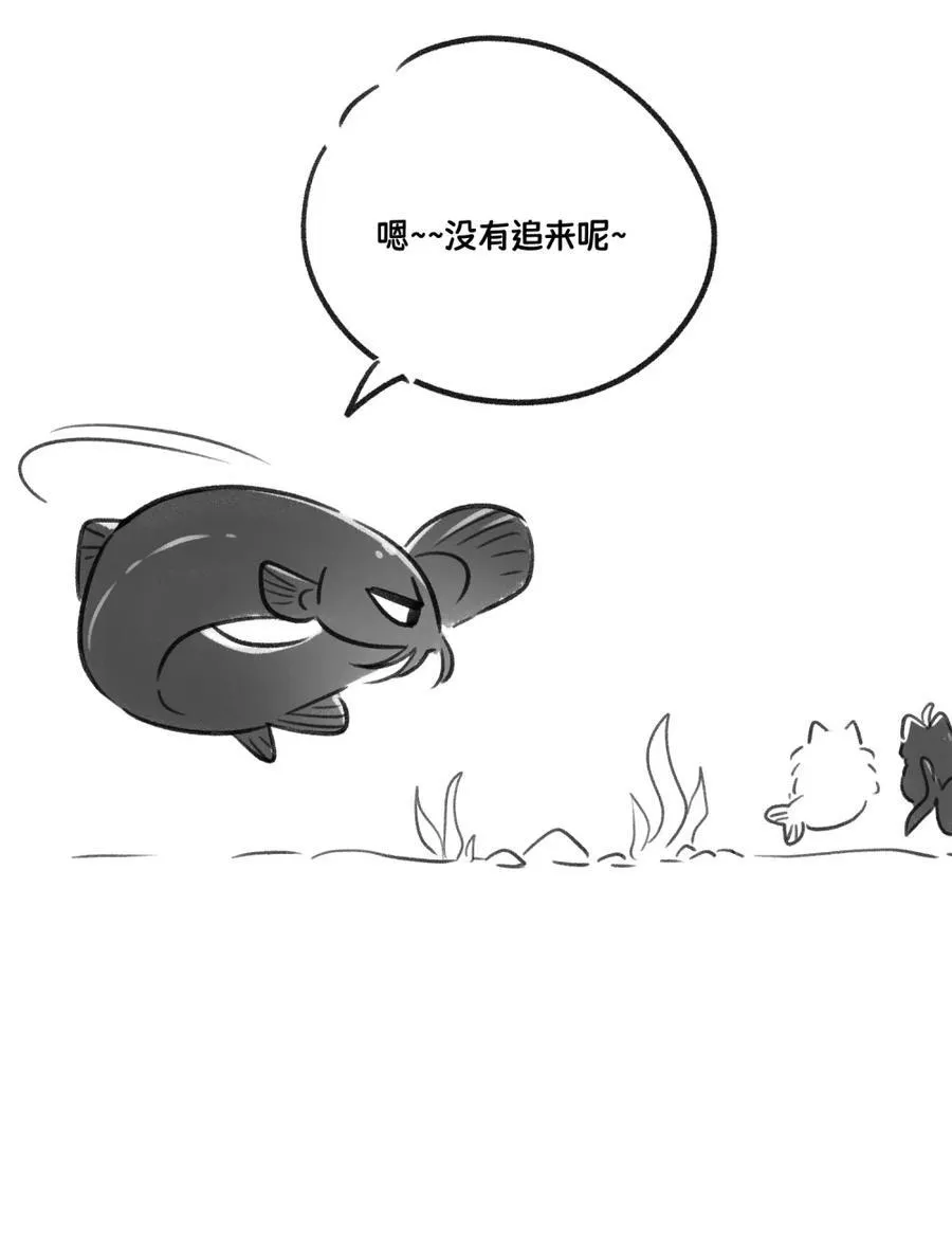 小剧场 美人鱼（杭州生日会详情） 第26页