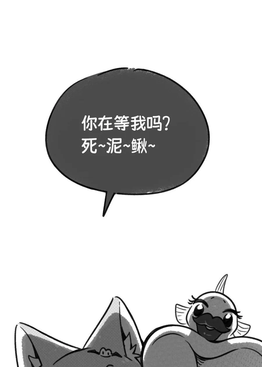 小剧场 美人鱼（杭州生日会详情） 第27页