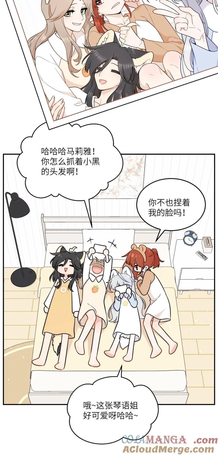 215 我也想亲亲你～（抽奖+虚拟直播官宣） 第4页