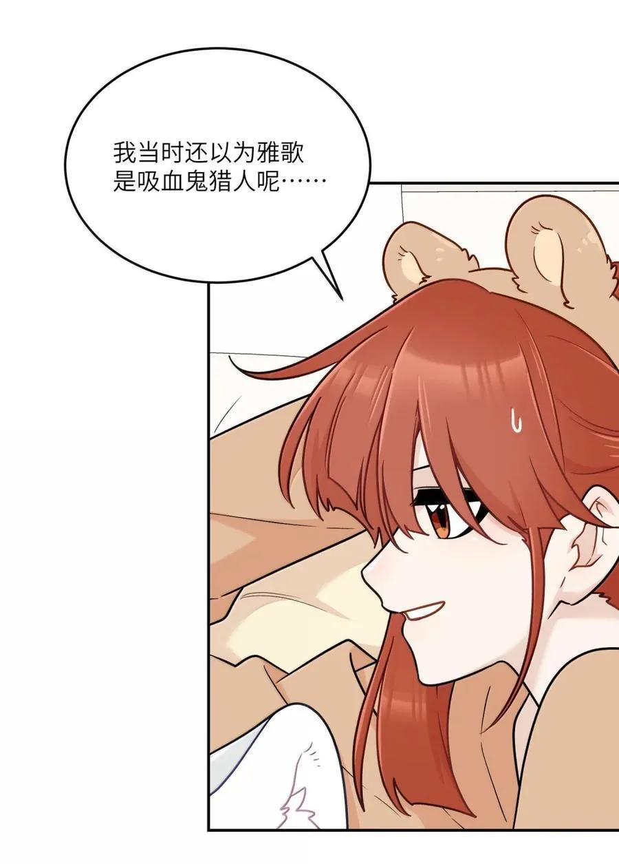 215 我也想亲亲你～（抽奖+虚拟直播官宣） 第8页