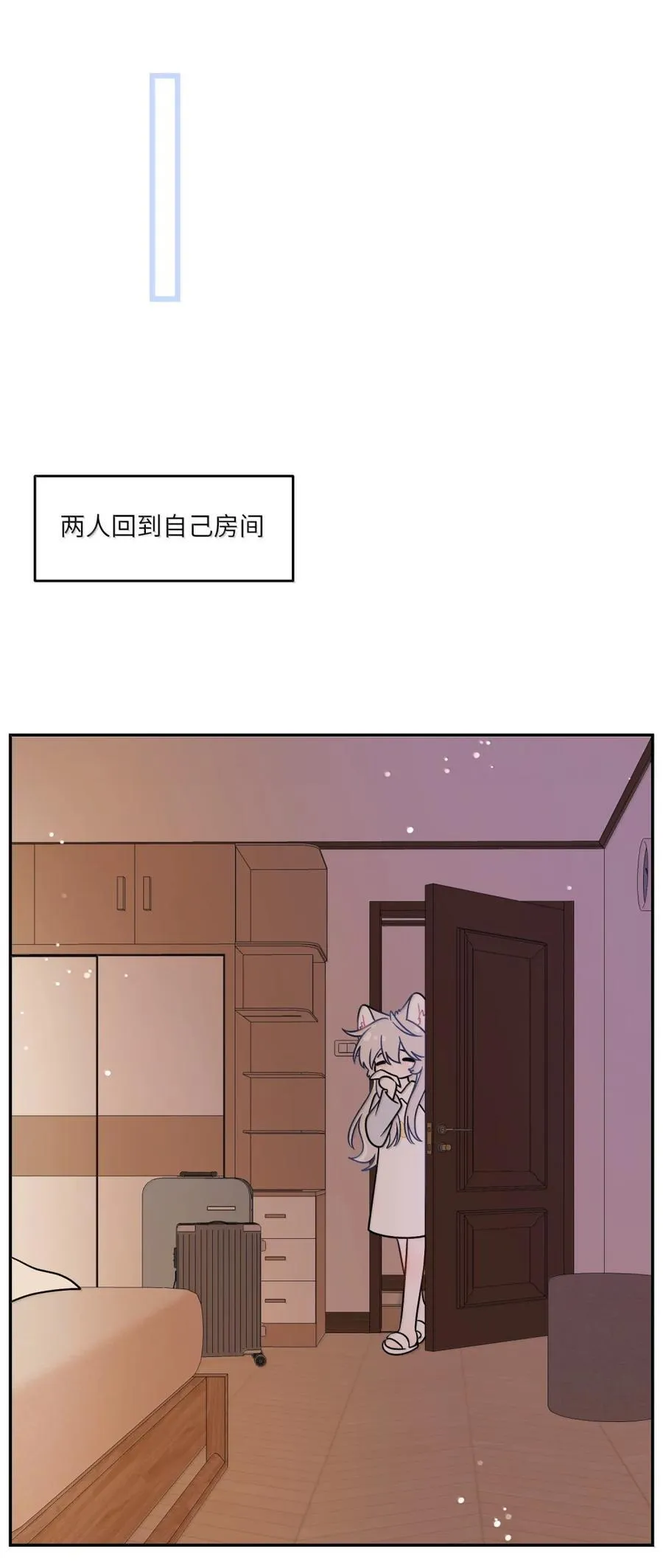 215 我也想亲亲你～（抽奖+虚拟直播官宣） 第20页