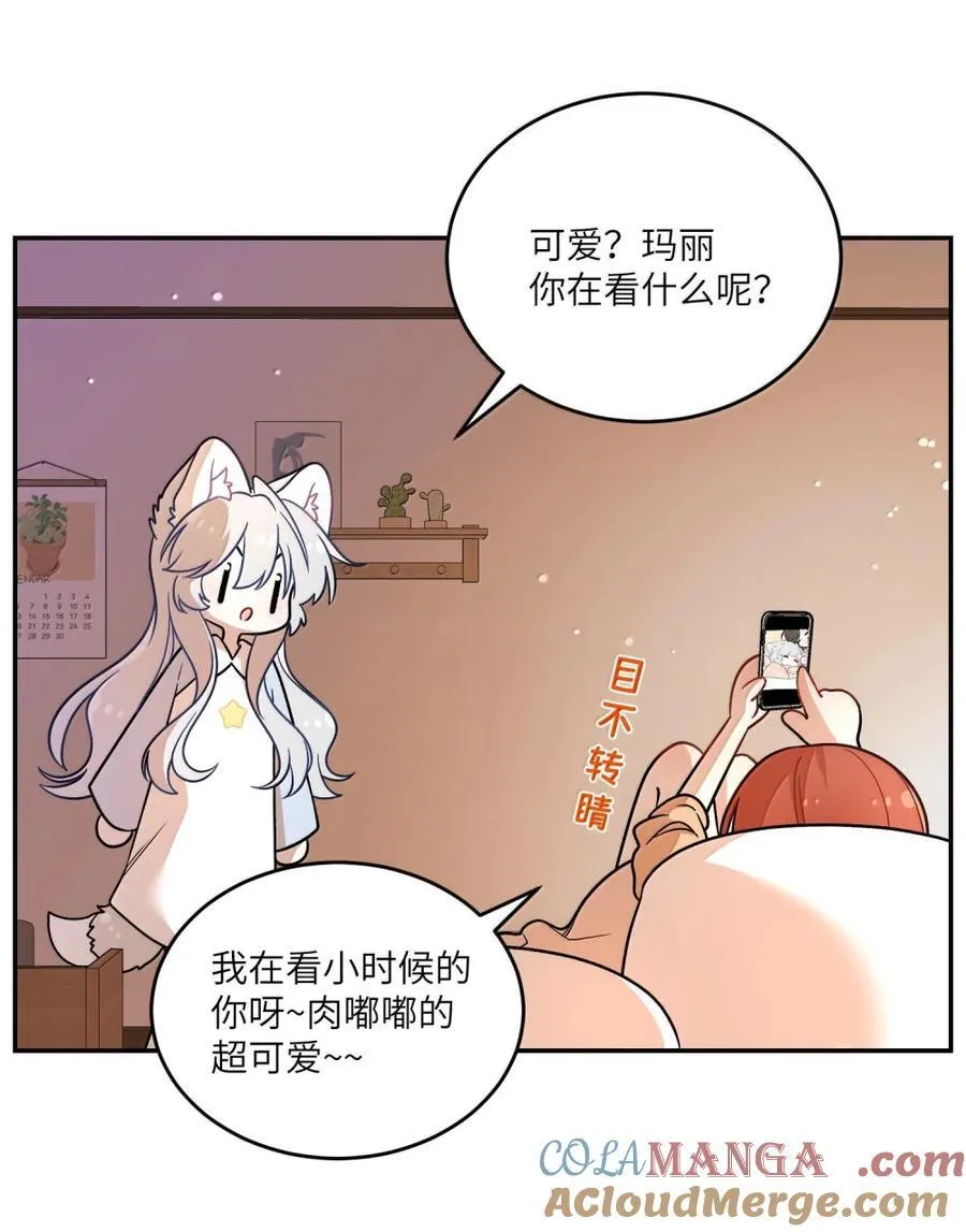 215 我也想亲亲你～（抽奖+虚拟直播官宣） 第22页