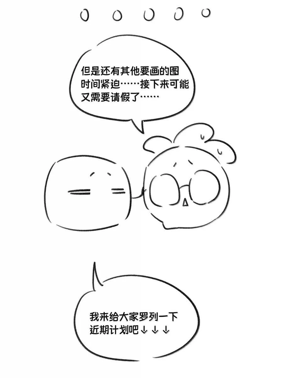 215 我也想亲亲你～（抽奖+虚拟直播官宣） 第42页