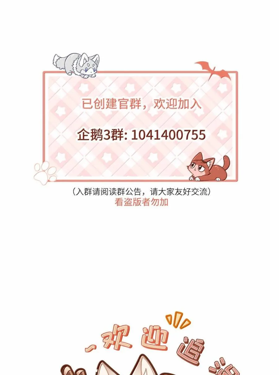 215 我也想亲亲你～（抽奖+虚拟直播官宣） 第50页