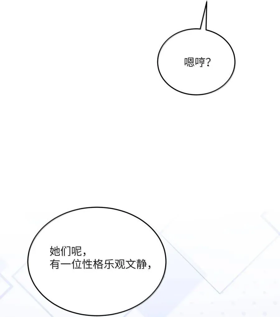 216 谢谢你的出现(5周年抽周边) 第20页