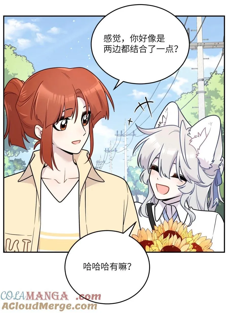216 谢谢你的出现(5周年抽周边) 第22页