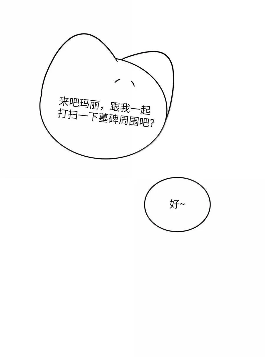 216 谢谢你的出现(5周年抽周边) 第32页