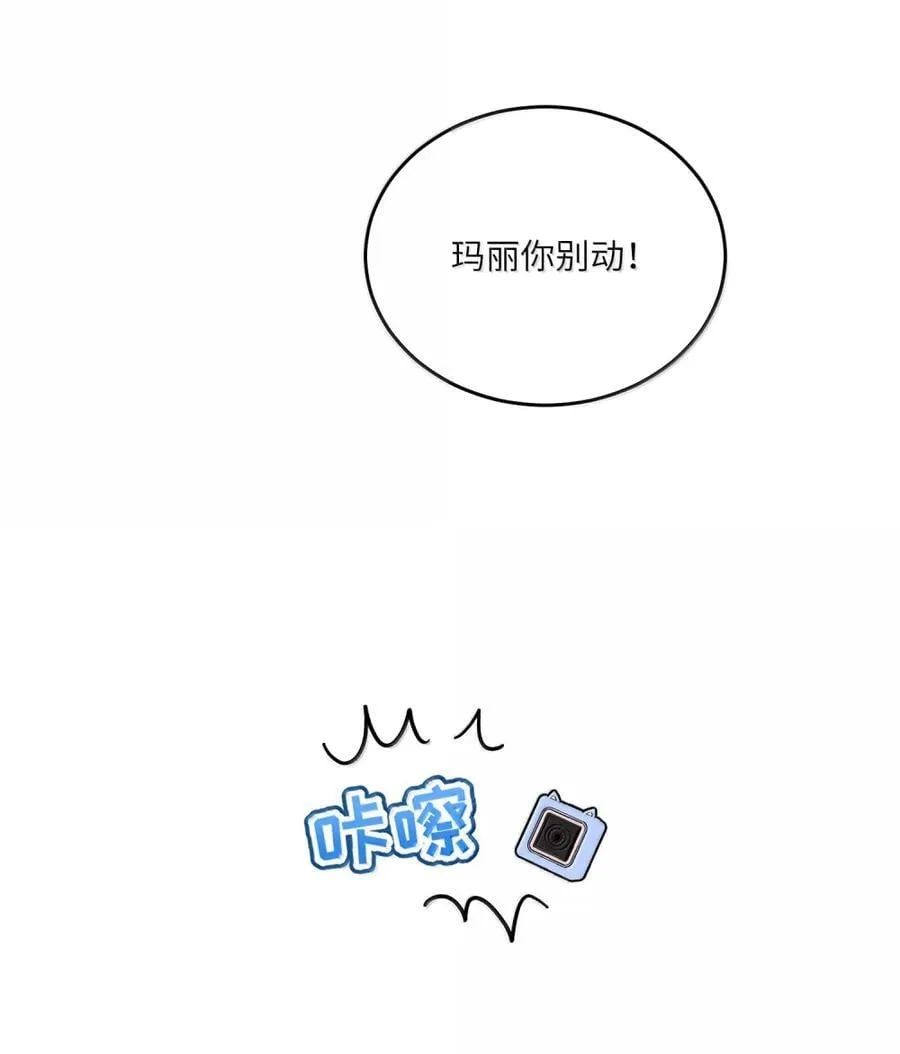 216 谢谢你的出现(5周年抽周边) 第44页