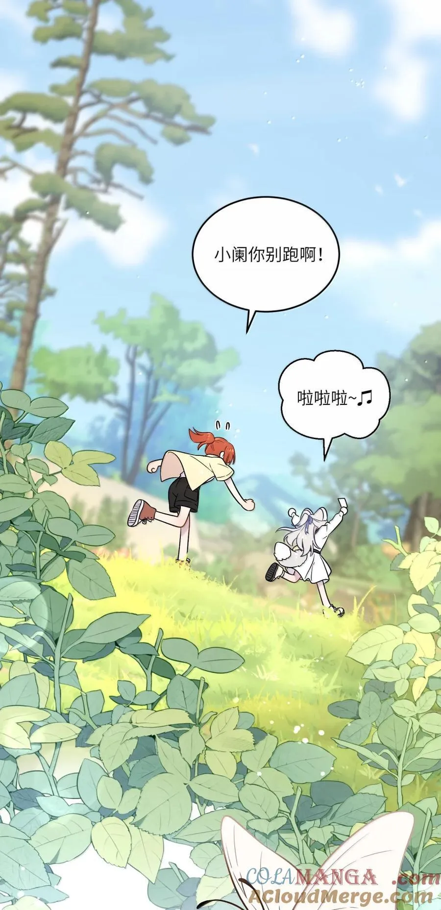 216 谢谢你的出现(5周年抽周边) 第49页