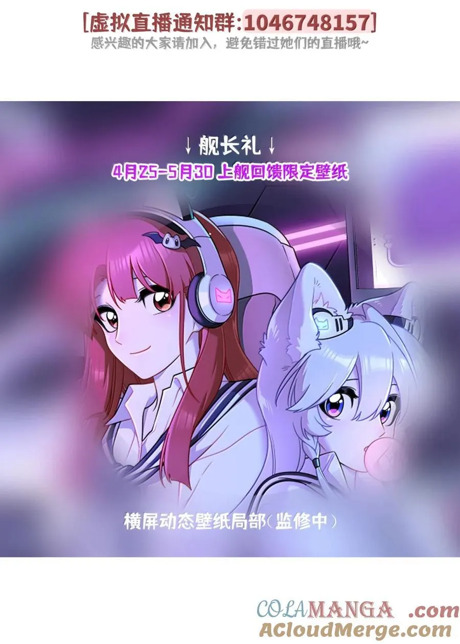 216 谢谢你的出现(5周年抽周边) 第55页
