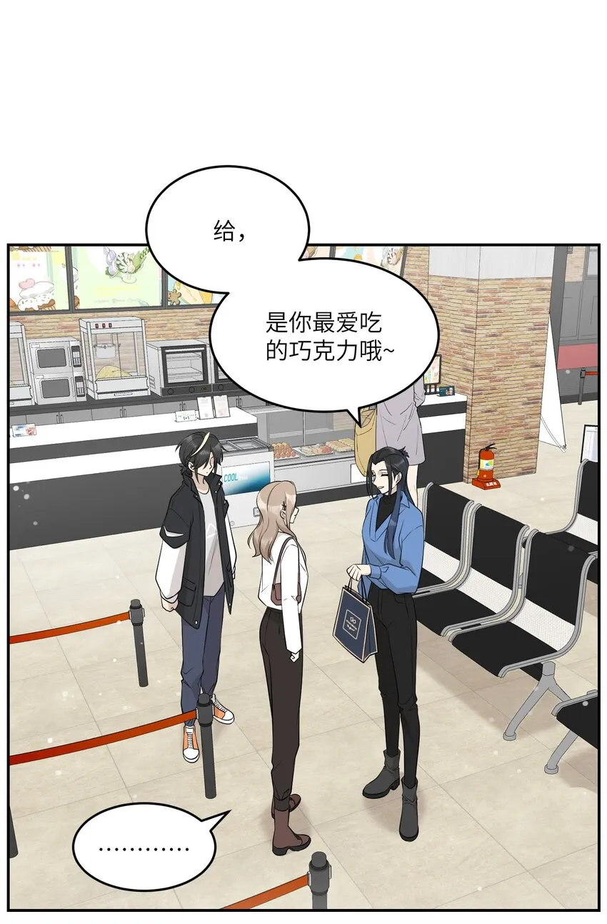 088 一起看电影吗？ 第2页