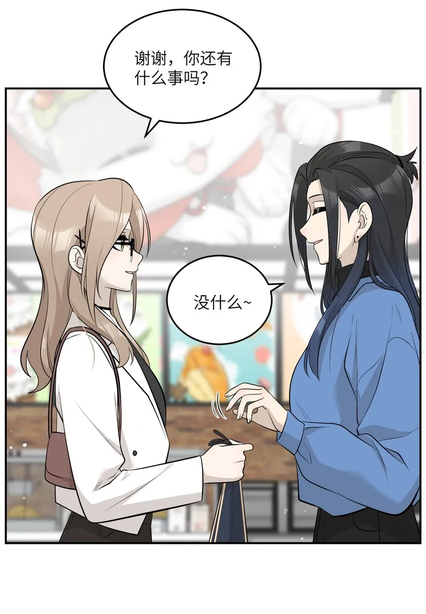 088 一起看电影吗？ 第3页