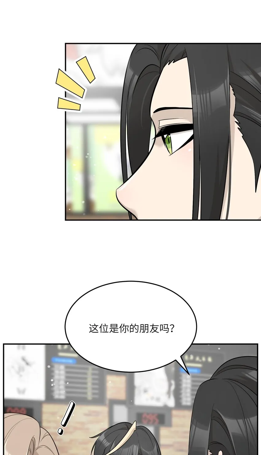088 一起看电影吗？ 第4页