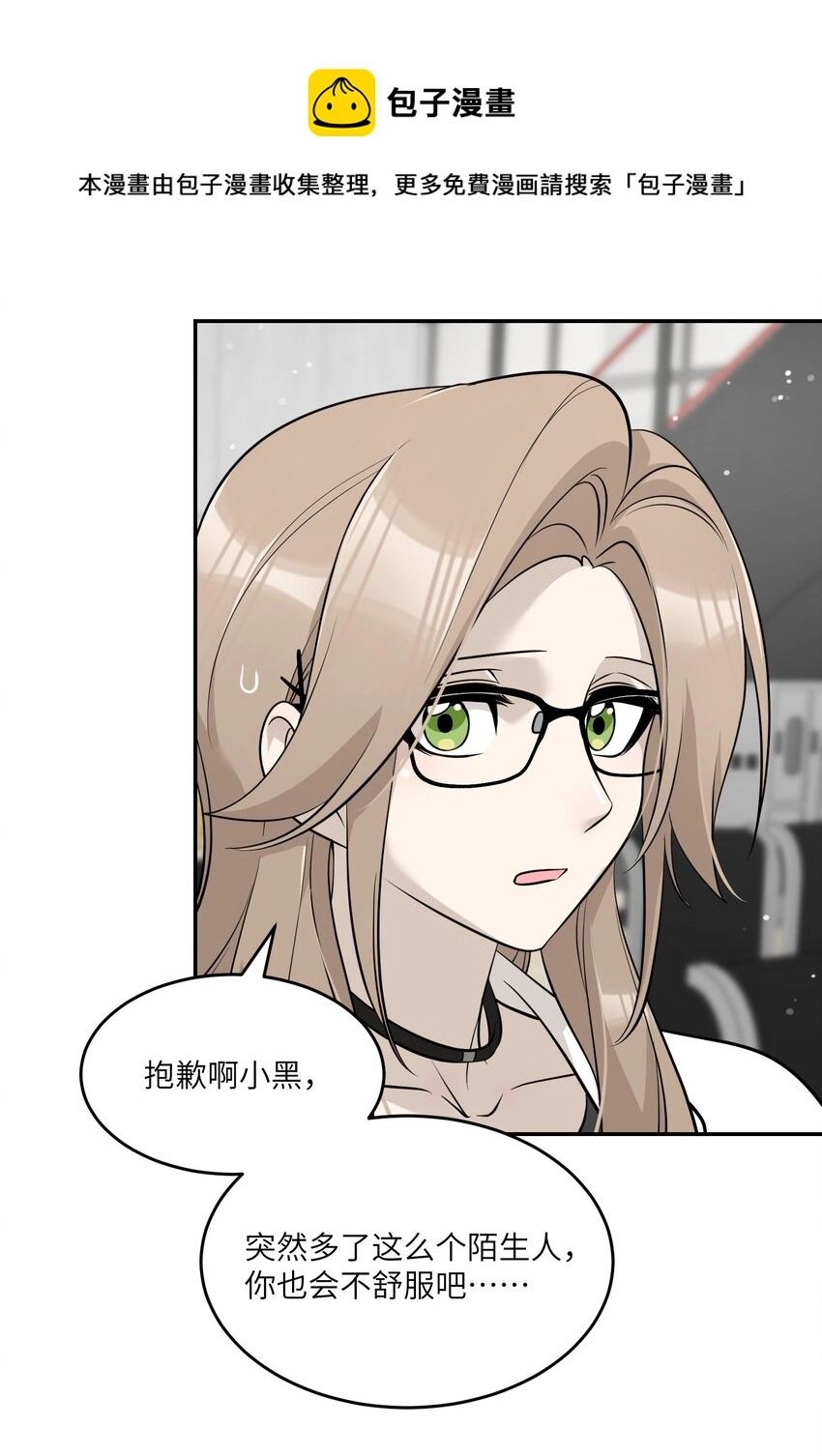 088 一起看电影吗？ 第17页