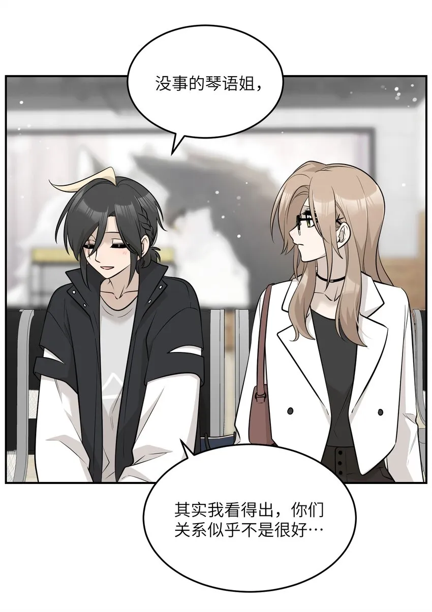 088 一起看电影吗？ 第18页