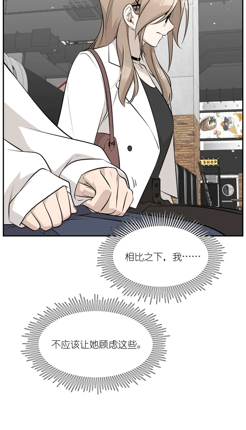 088 一起看电影吗？ 第22页
