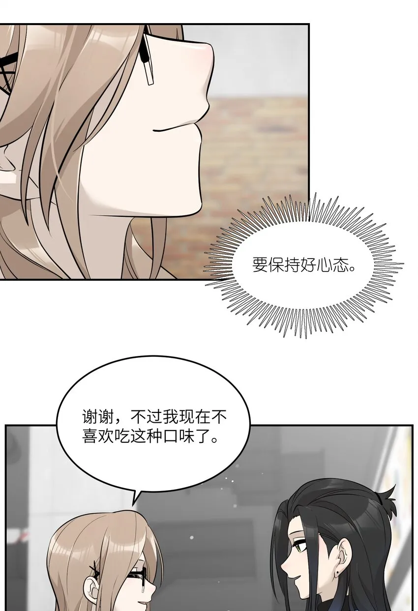 088 一起看电影吗？ 第24页