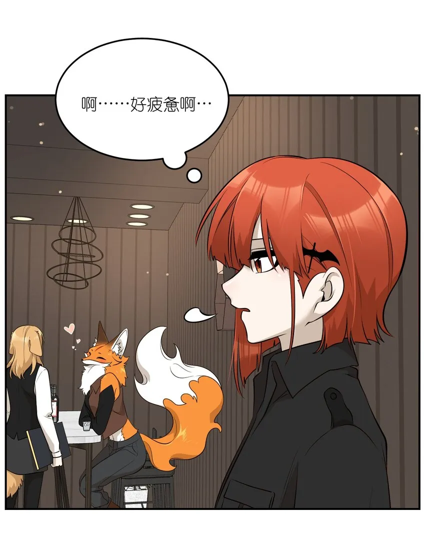 088 一起看电影吗？ 第31页
