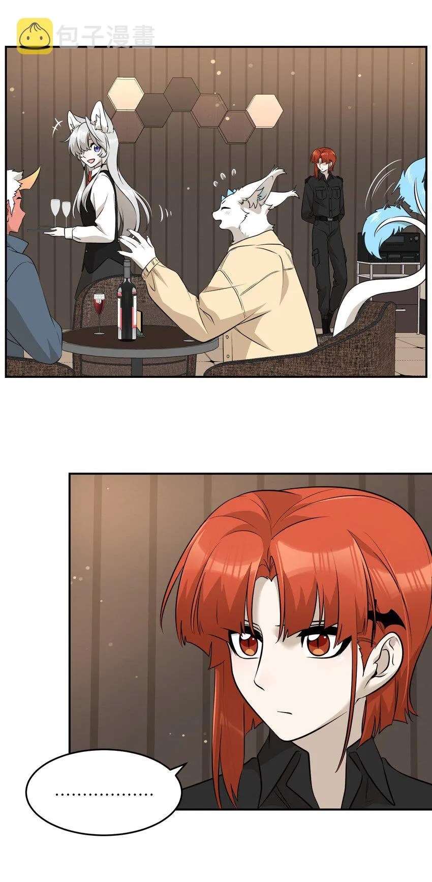 088 一起看电影吗？ 第32页