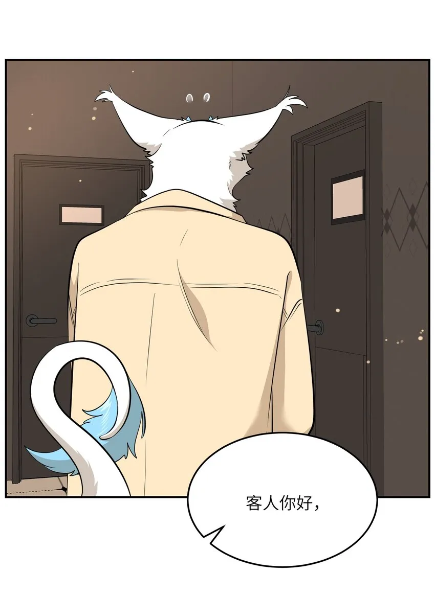 088 一起看电影吗？ 第35页