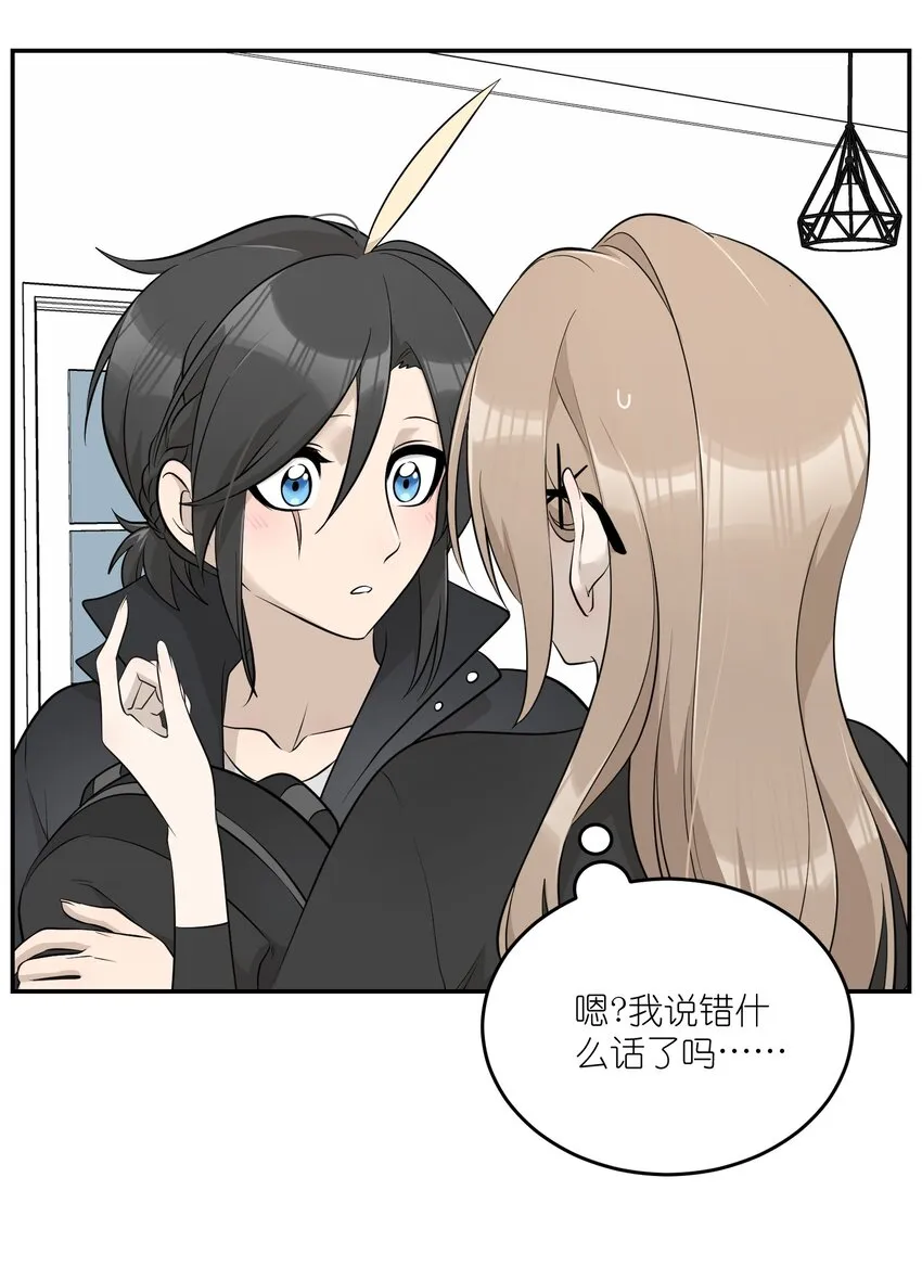 091 要被你攻略了 第8页