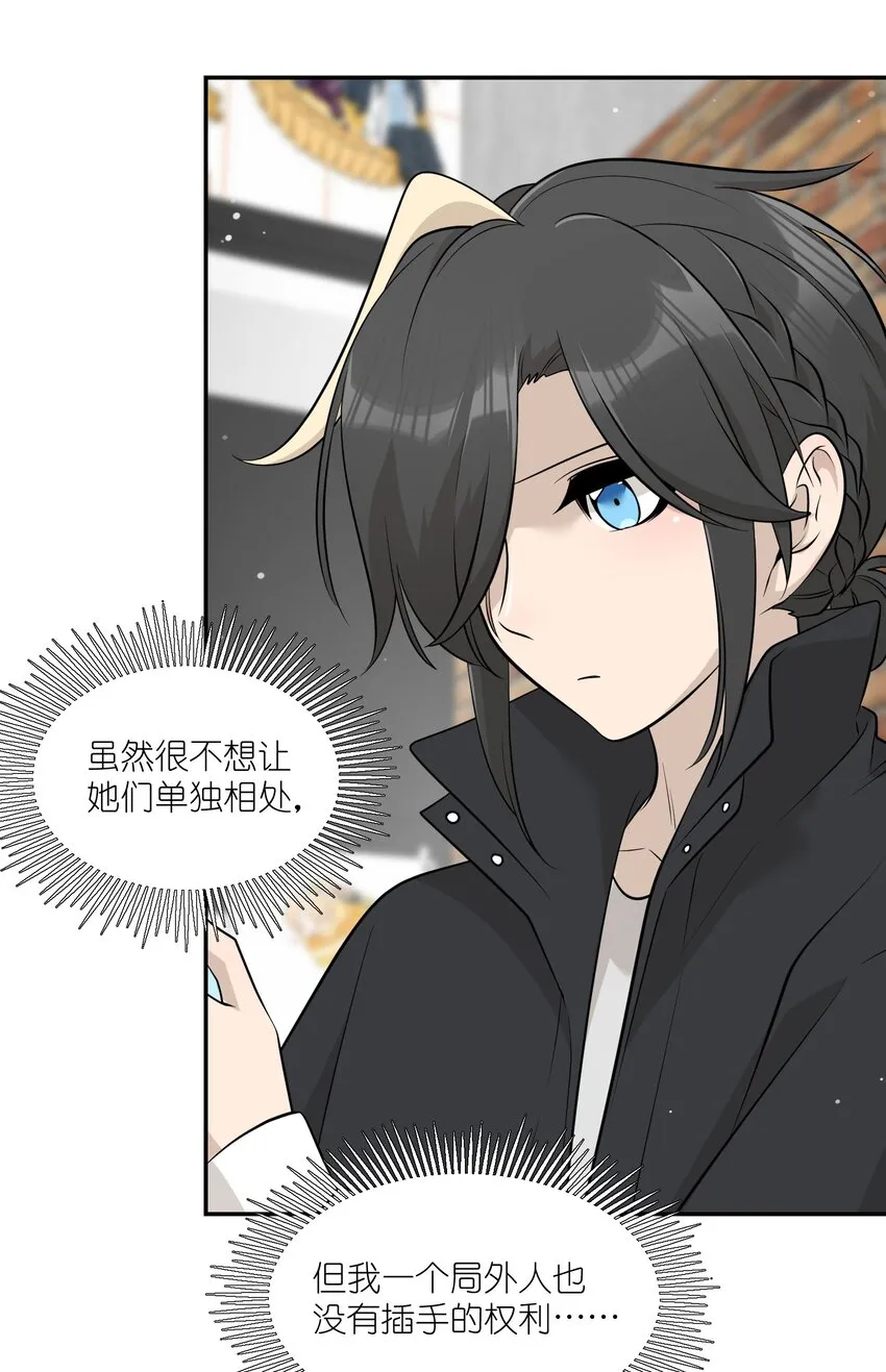 090 在意 第3页