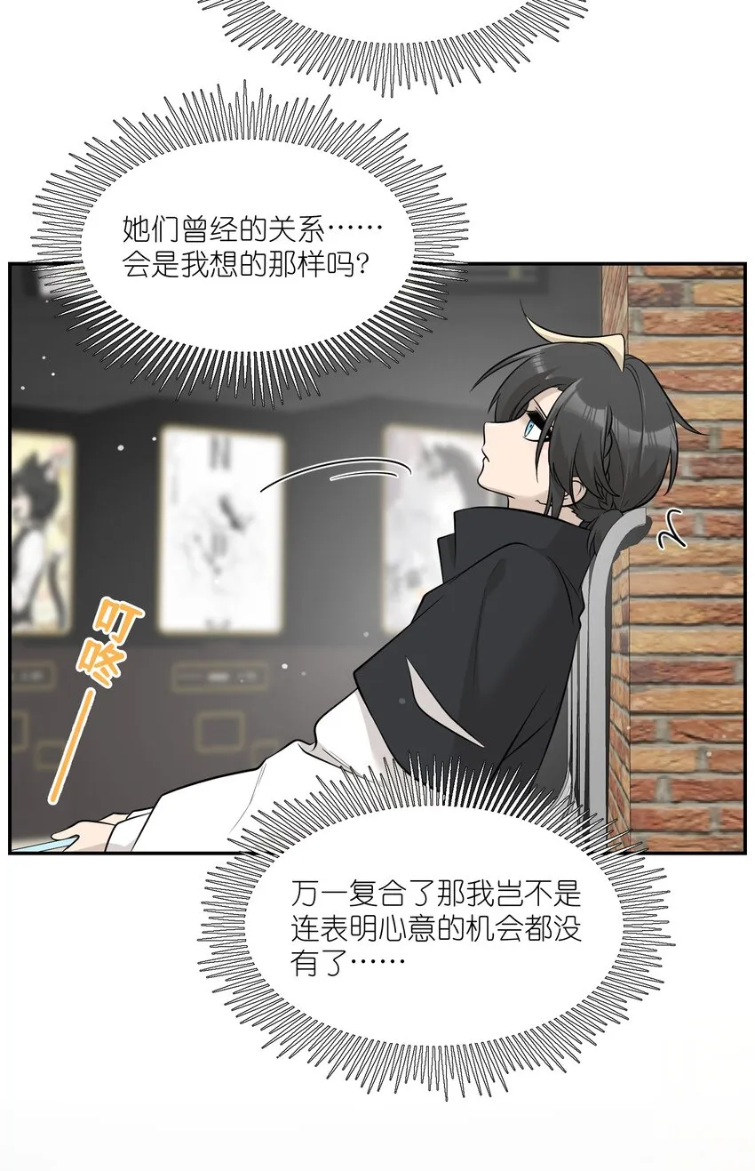 090 在意 第4页