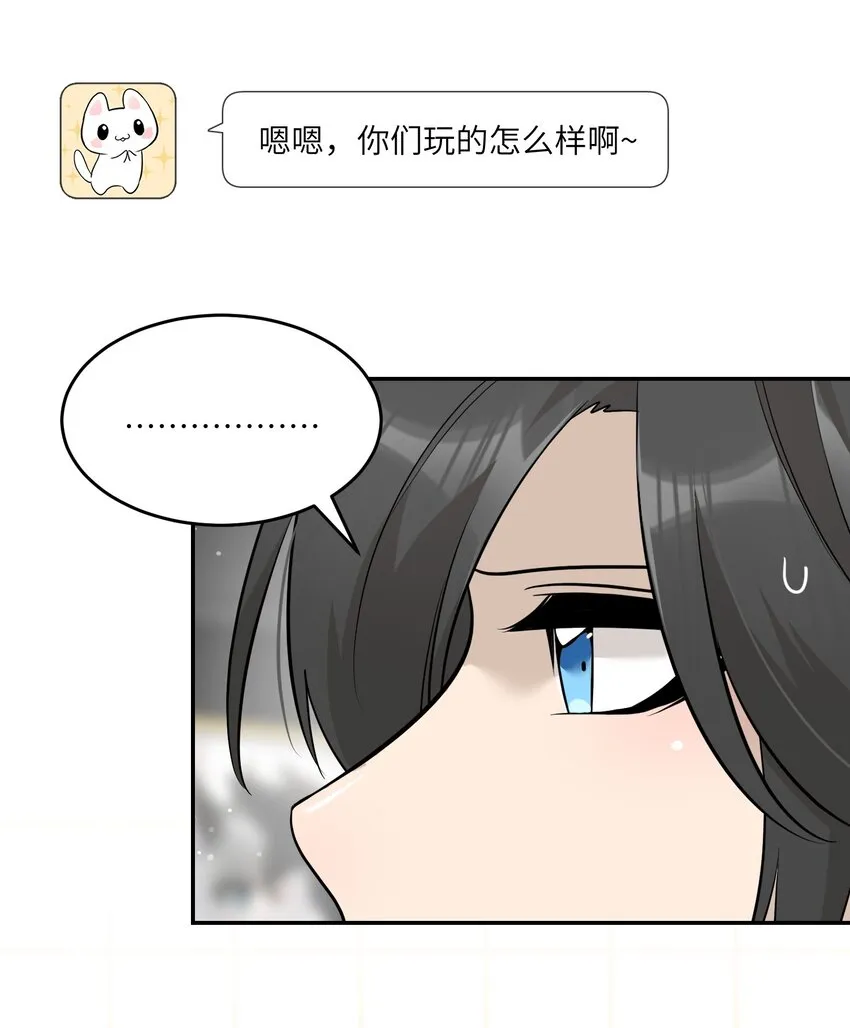 090 在意 第6页
