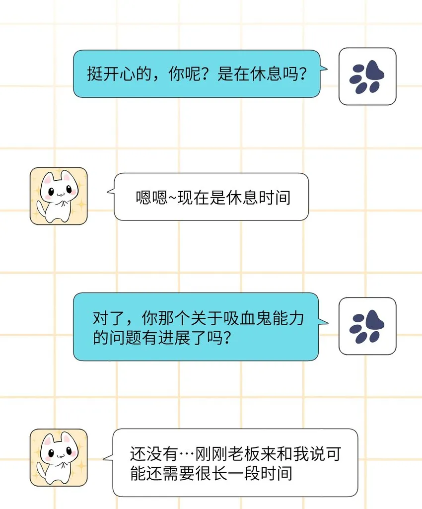 090 在意 第7页