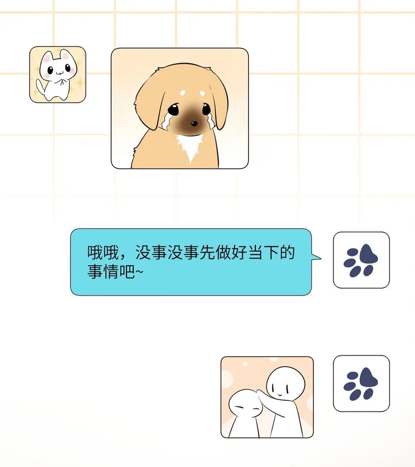 090 在意 第8页
