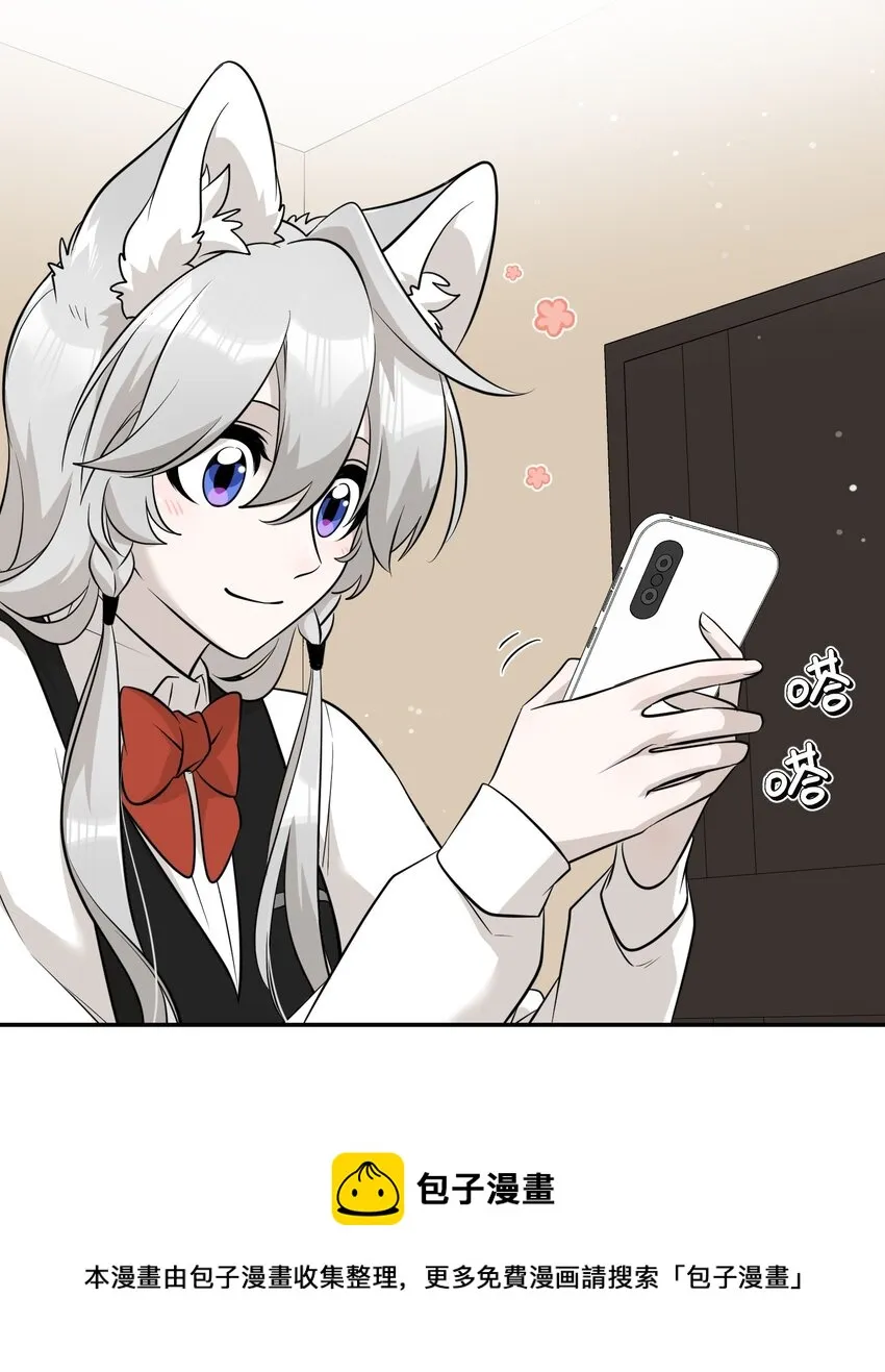 090 在意 第9页