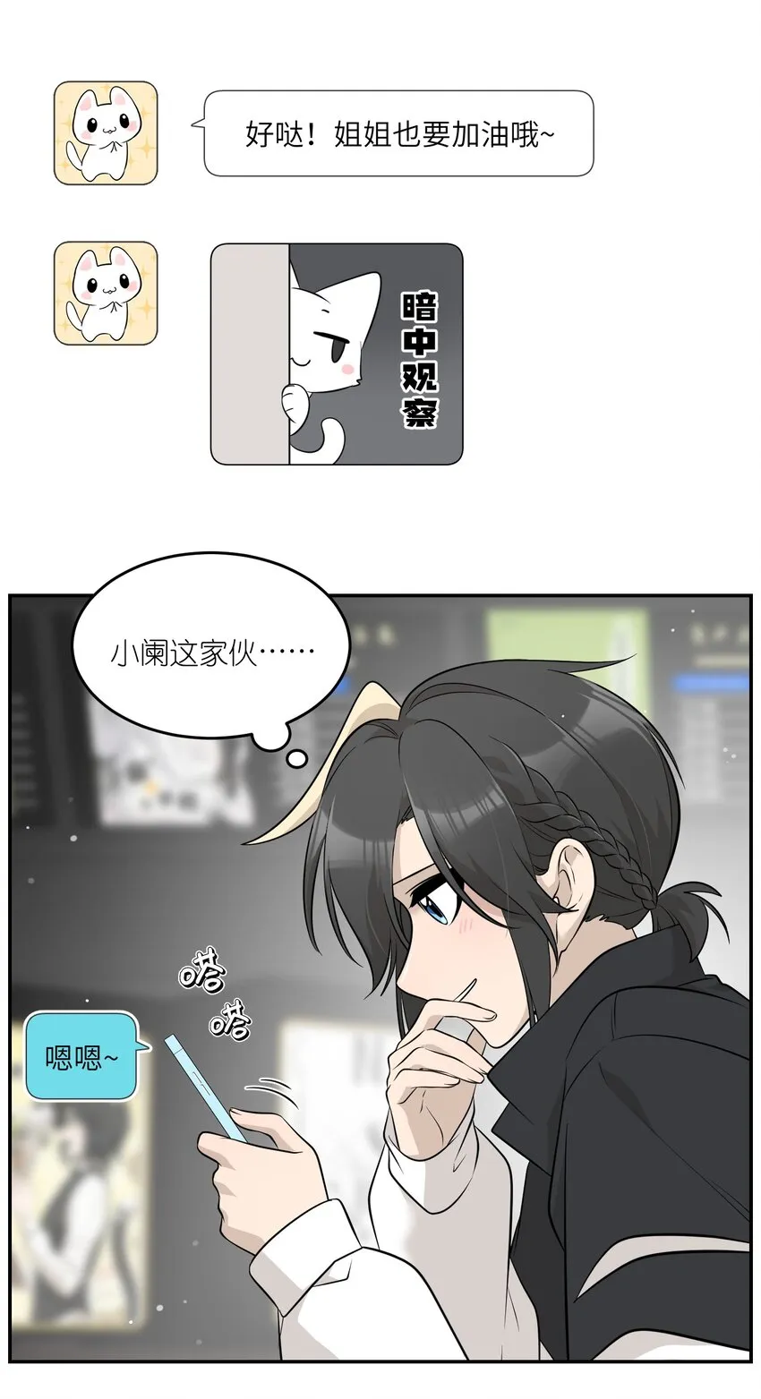 090 在意 第10页