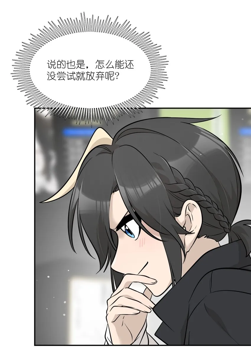 090 在意 第11页