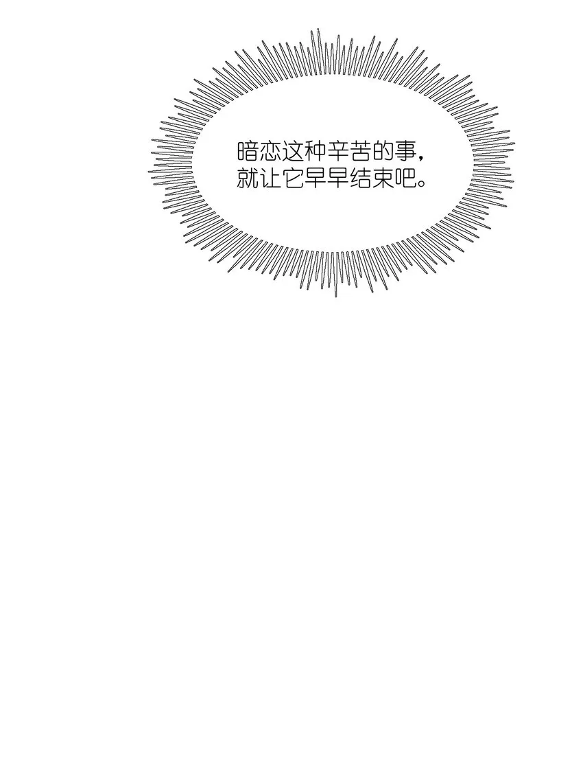090 在意 第12页