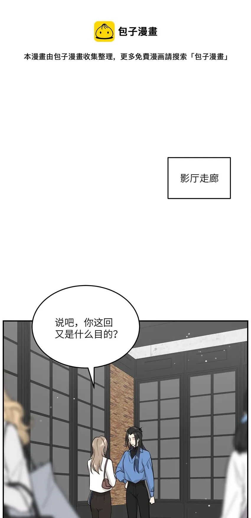090 在意 第13页