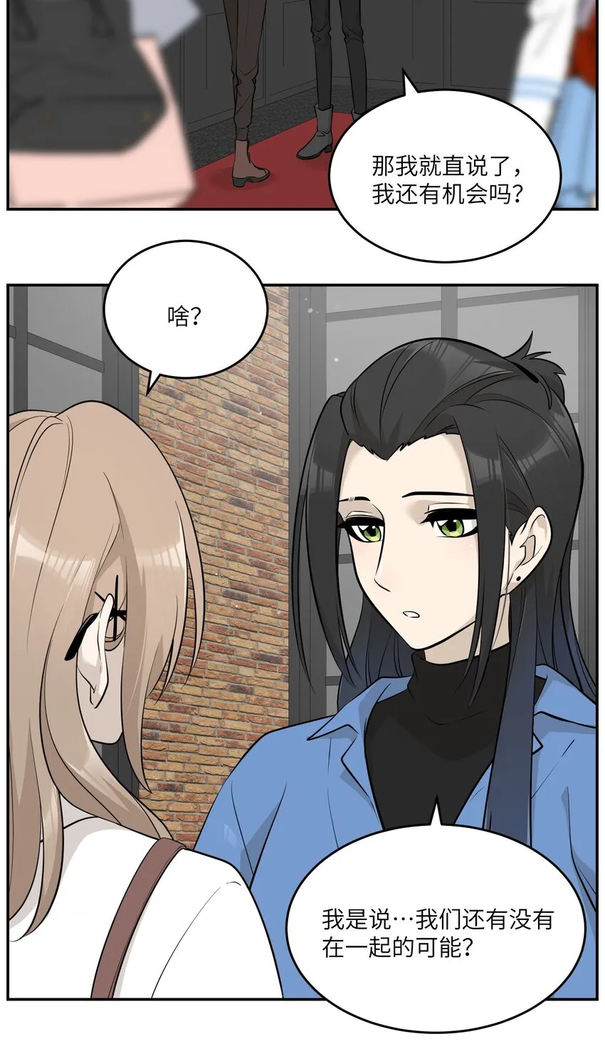 090 在意 第14页