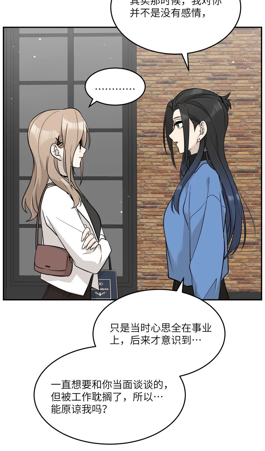 090 在意 第16页