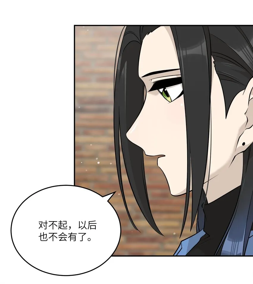 090 在意 第18页