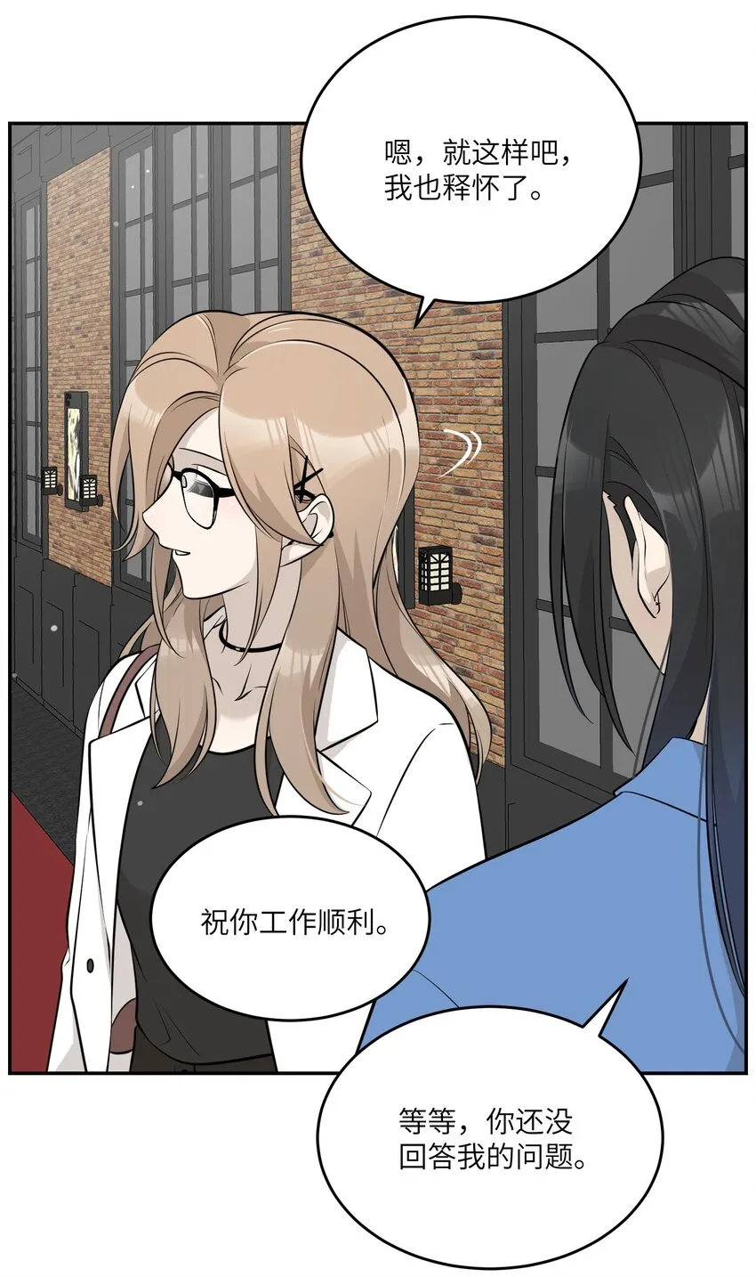 090 在意 第19页