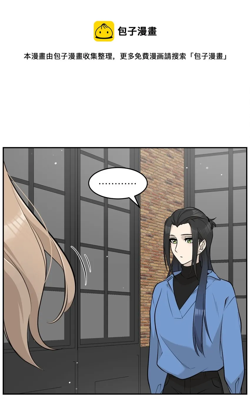 090 在意 第21页