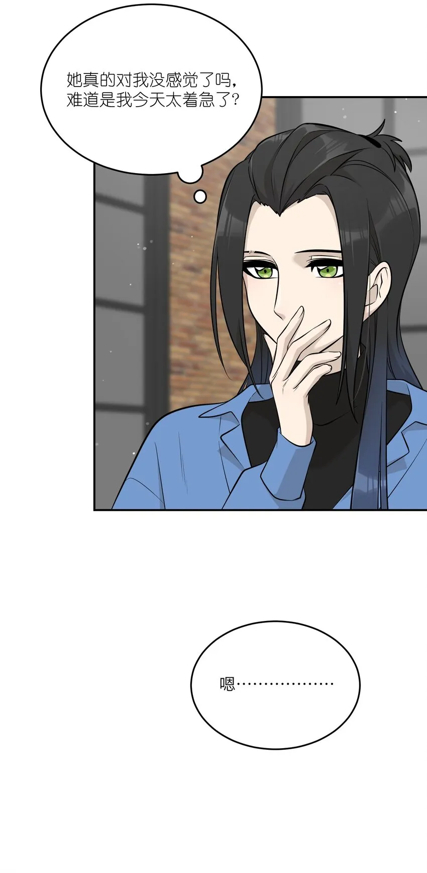 090 在意 第22页