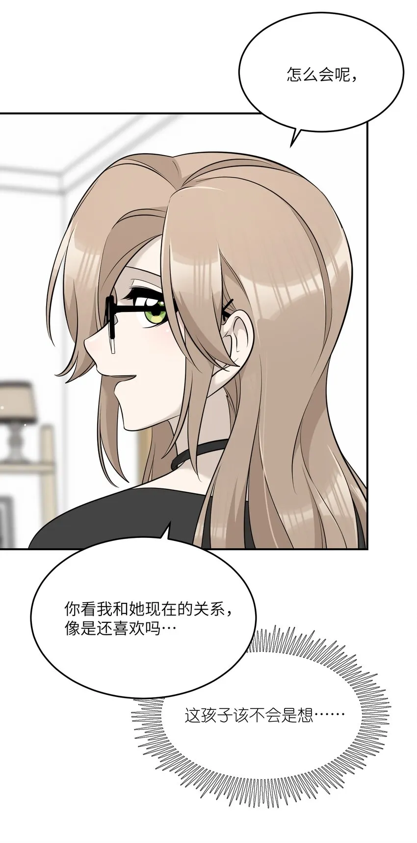 090 在意 第27页