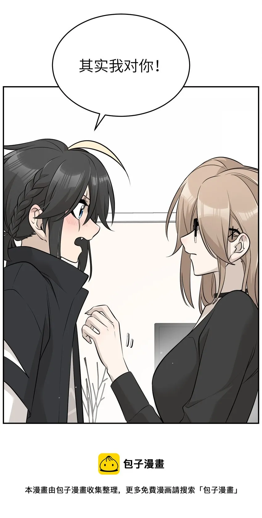 090 在意 第29页