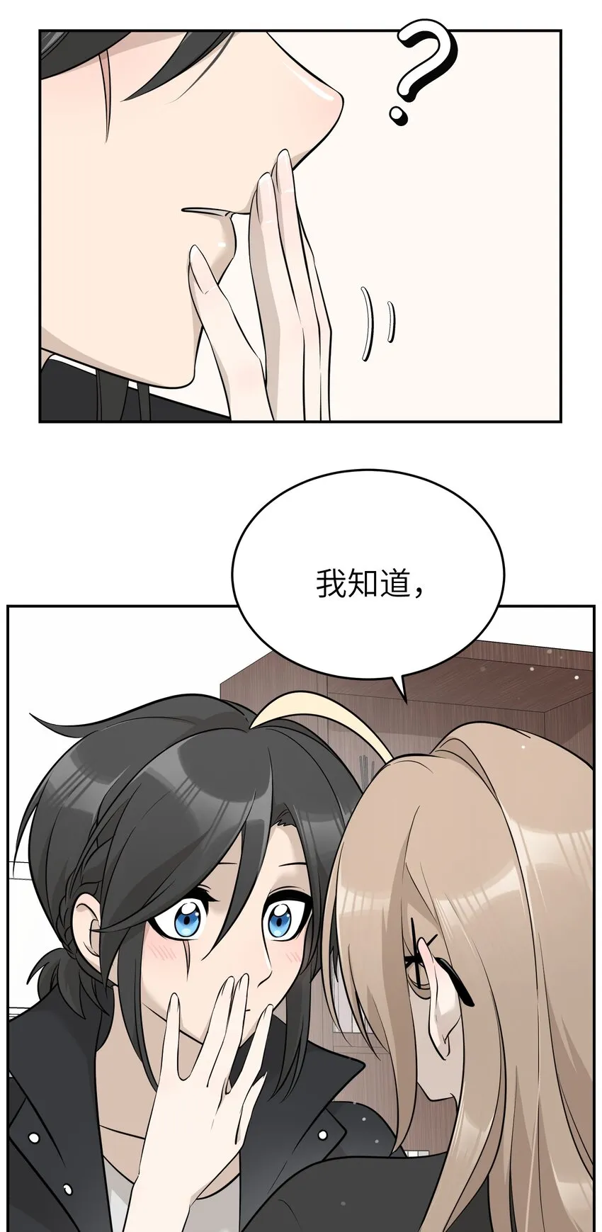090 在意 第30页
