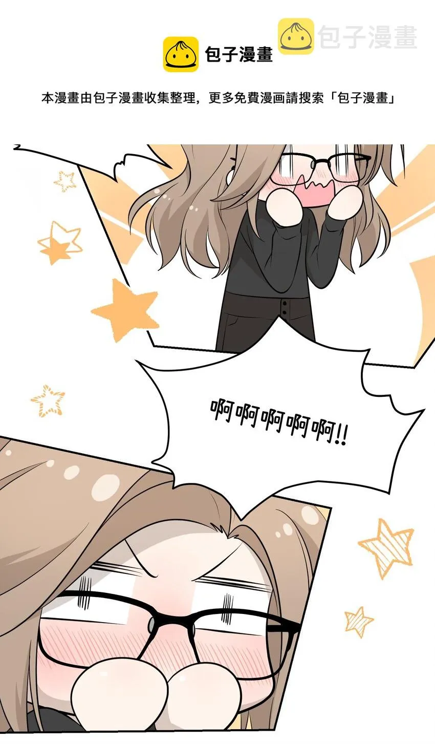 090 在意 第41页