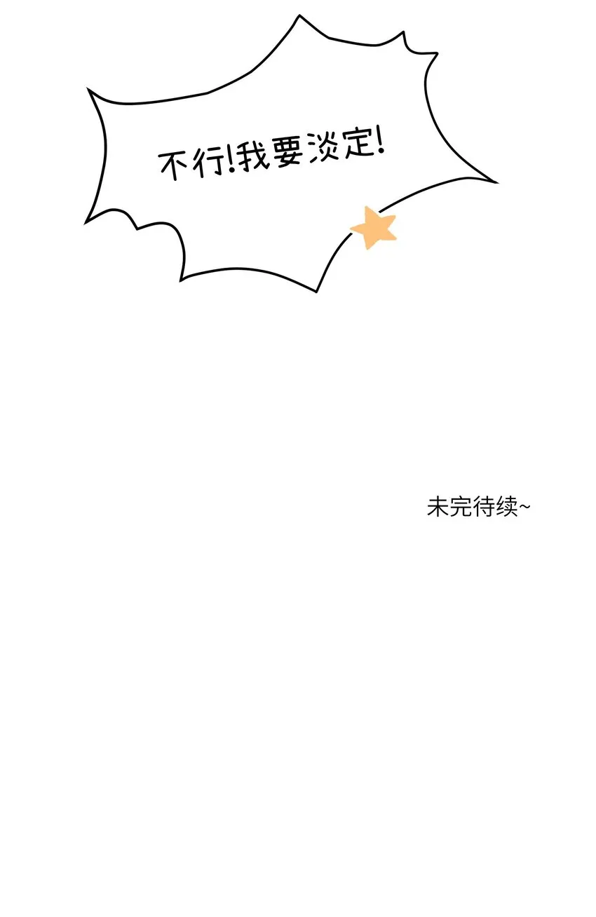 090 在意 第42页