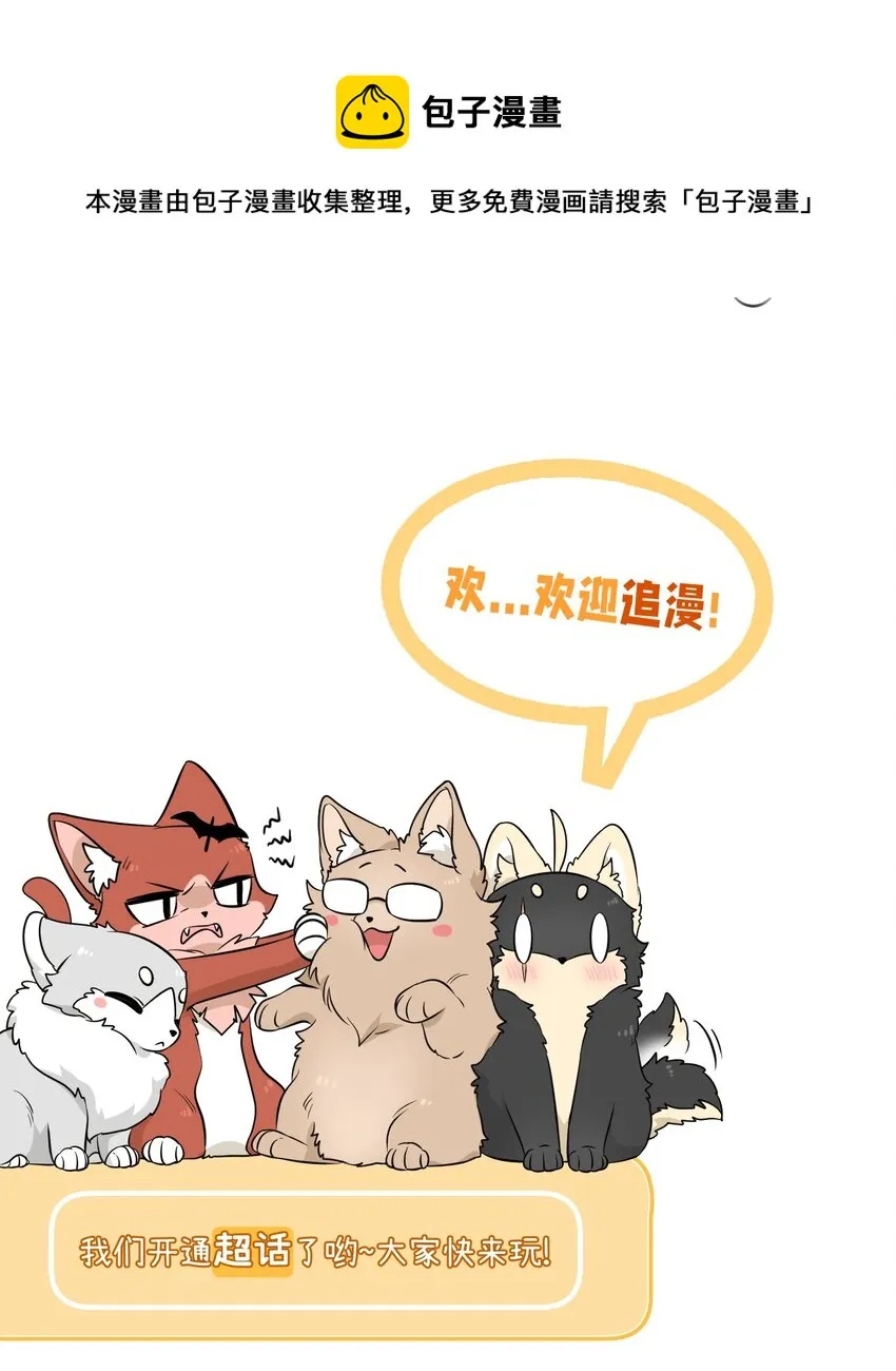 090 在意 第45页
